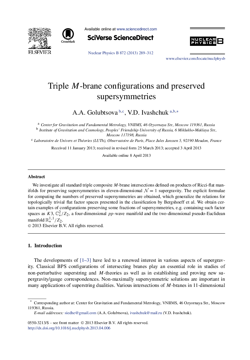 Triple M-brane configurations and preserved supersymmetries