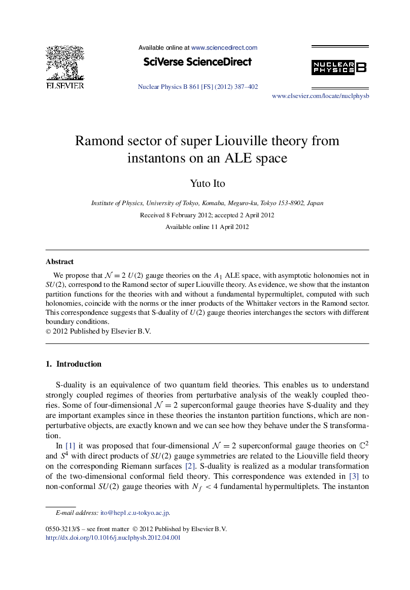 Ramond sector of super Liouville theory from instantons on an ALE space