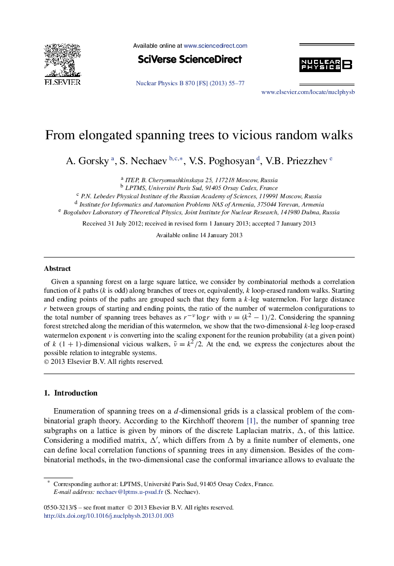 From elongated spanning trees to vicious random walks