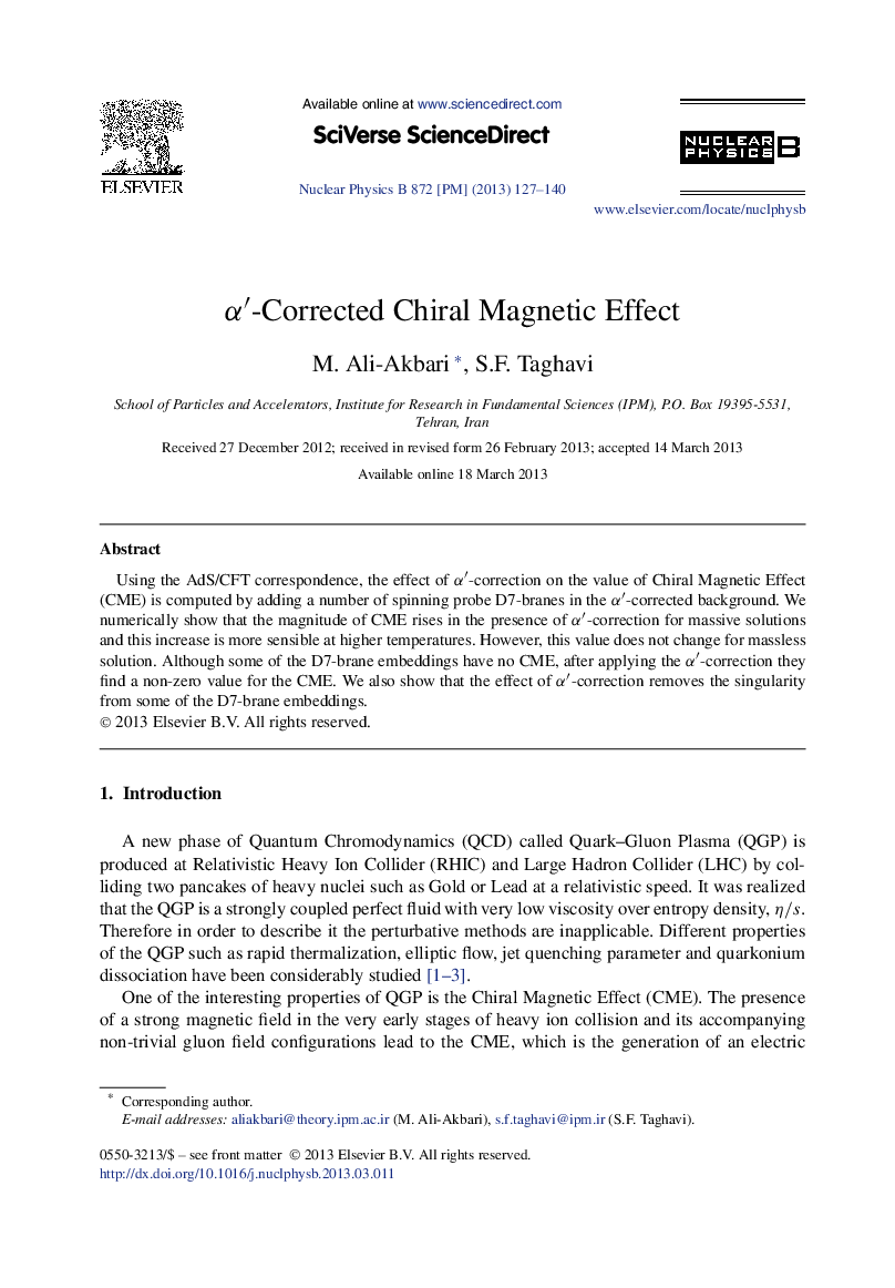 Î±â²-Corrected Chiral Magnetic Effect