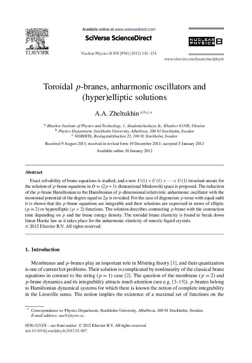 Toroidal p-branes, anharmonic oscillators and (hyper)elliptic solutions