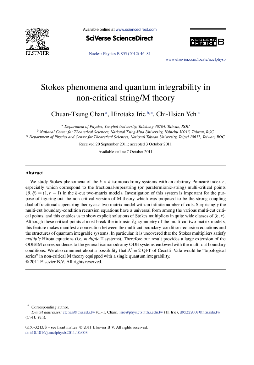 Stokes phenomena and quantum integrability in non-critical string/M theory
