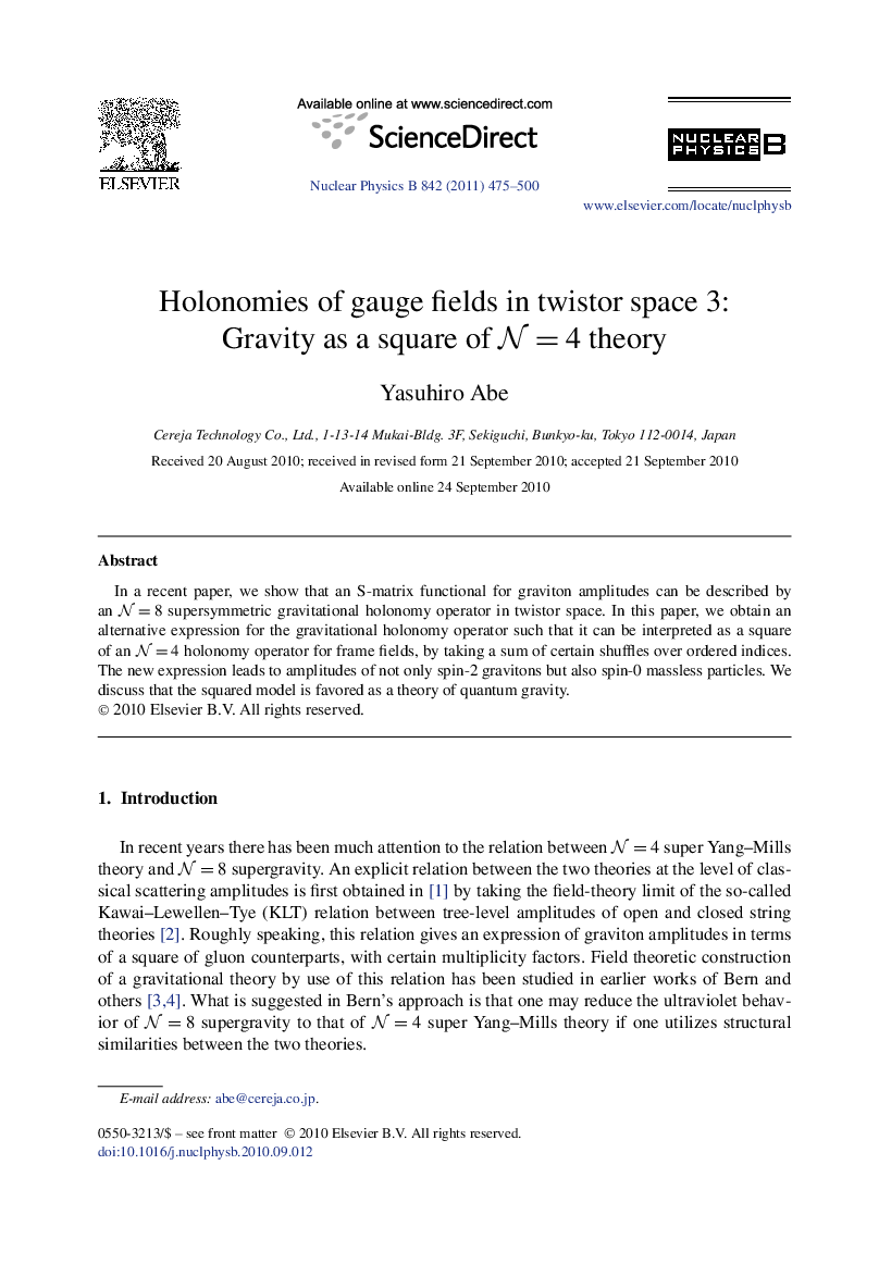 Holonomies of gauge fields in twistor space 3: Gravity as a square of N=4 theory