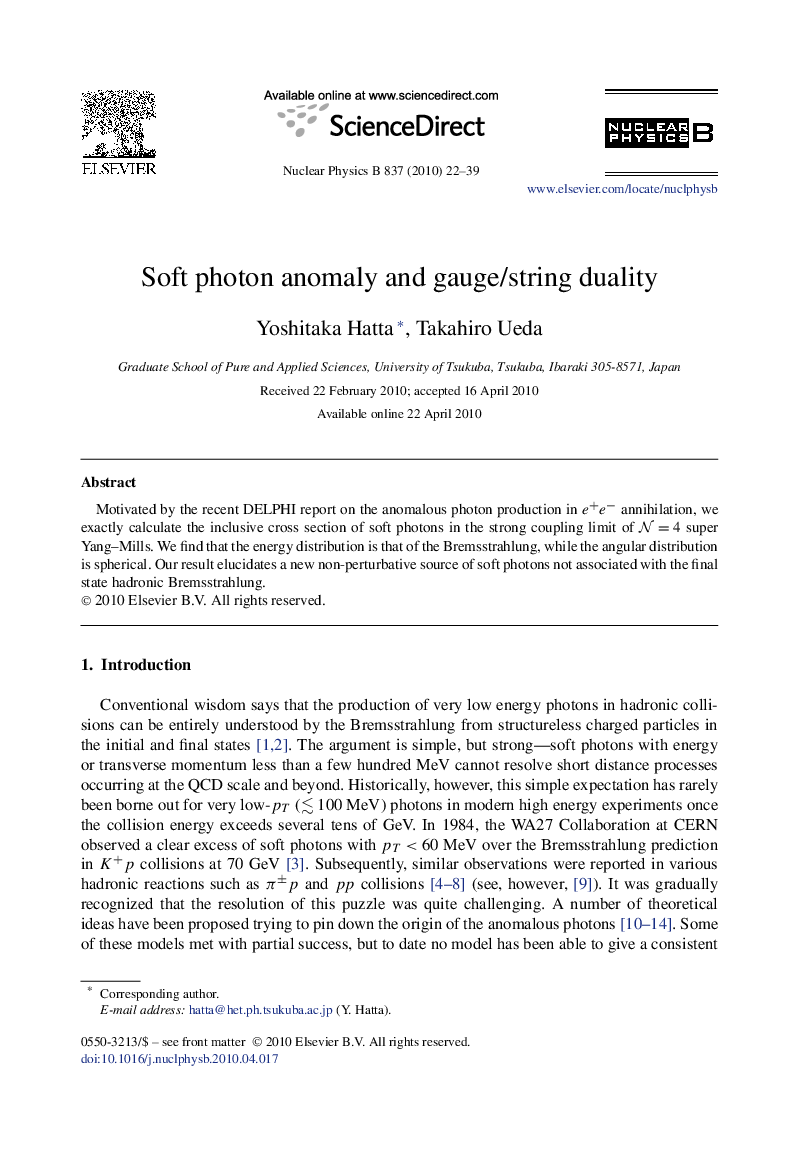 عکس صفحه اول مقاله: Soft photon anomaly and gauge/string duality Soft photon anomaly and gauge/string duality