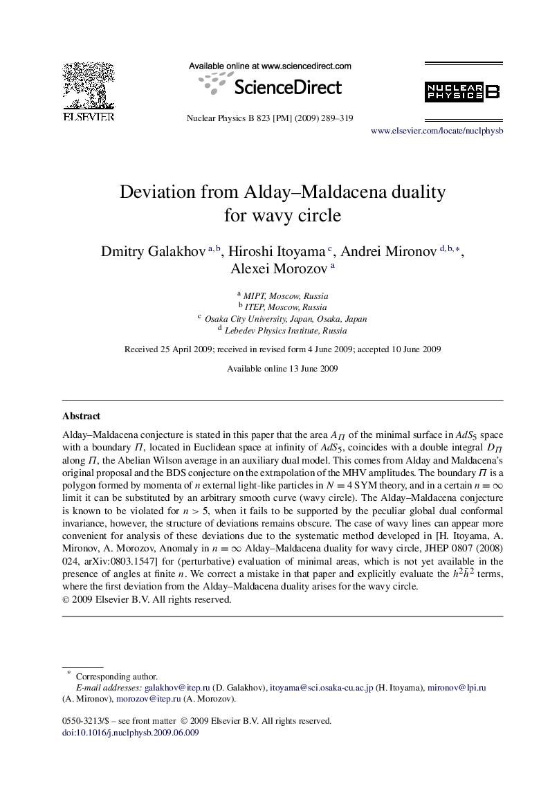 Deviation from Alday-Maldacena duality for wavy circle