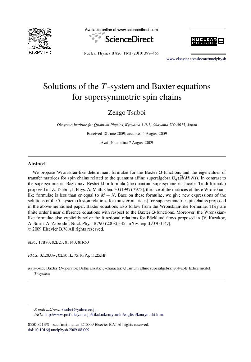 Solutions of the T-system and Baxter equations for supersymmetric spin chains