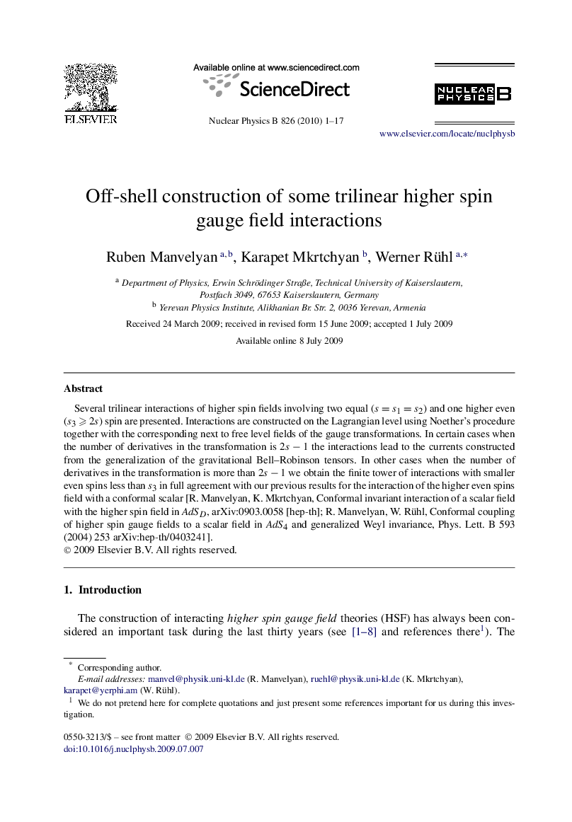 Off-shell construction of some trilinear higher spin gauge field interactions