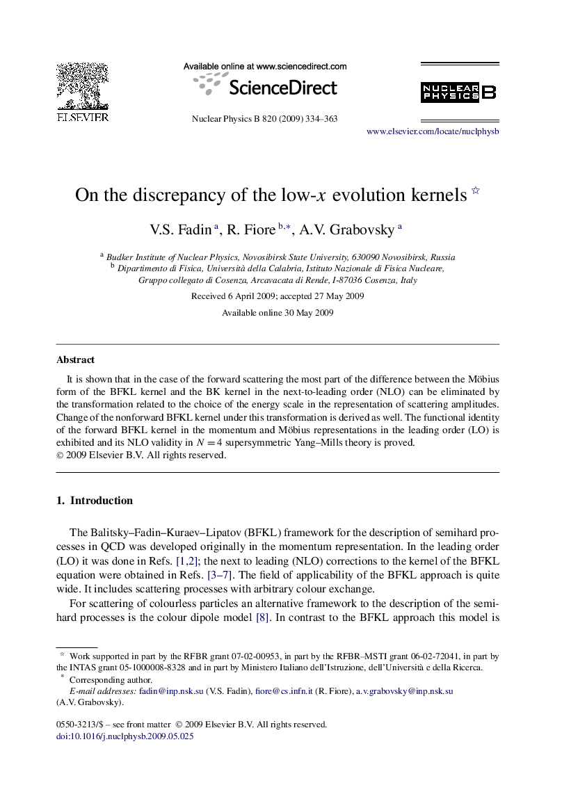 On the discrepancy of the low-x evolution kernels