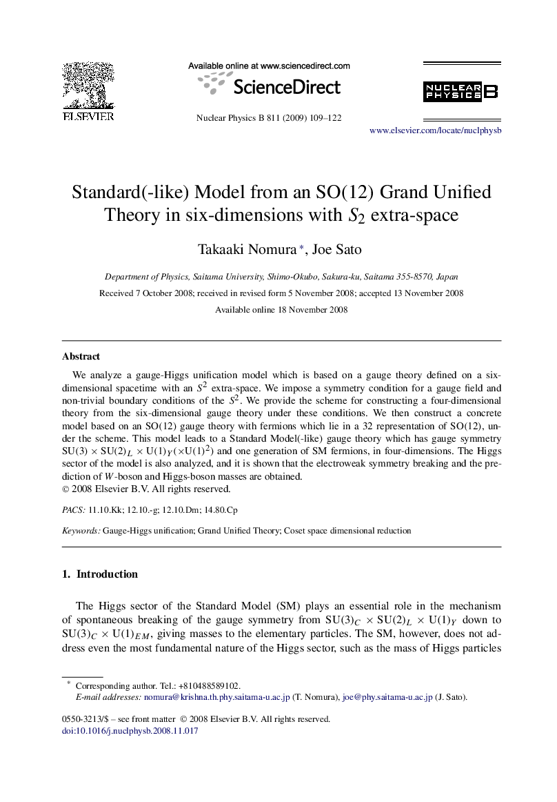 Standard(-like) Model from an SO(12) Grand Unified Theory in six-dimensions with S2 extra-space