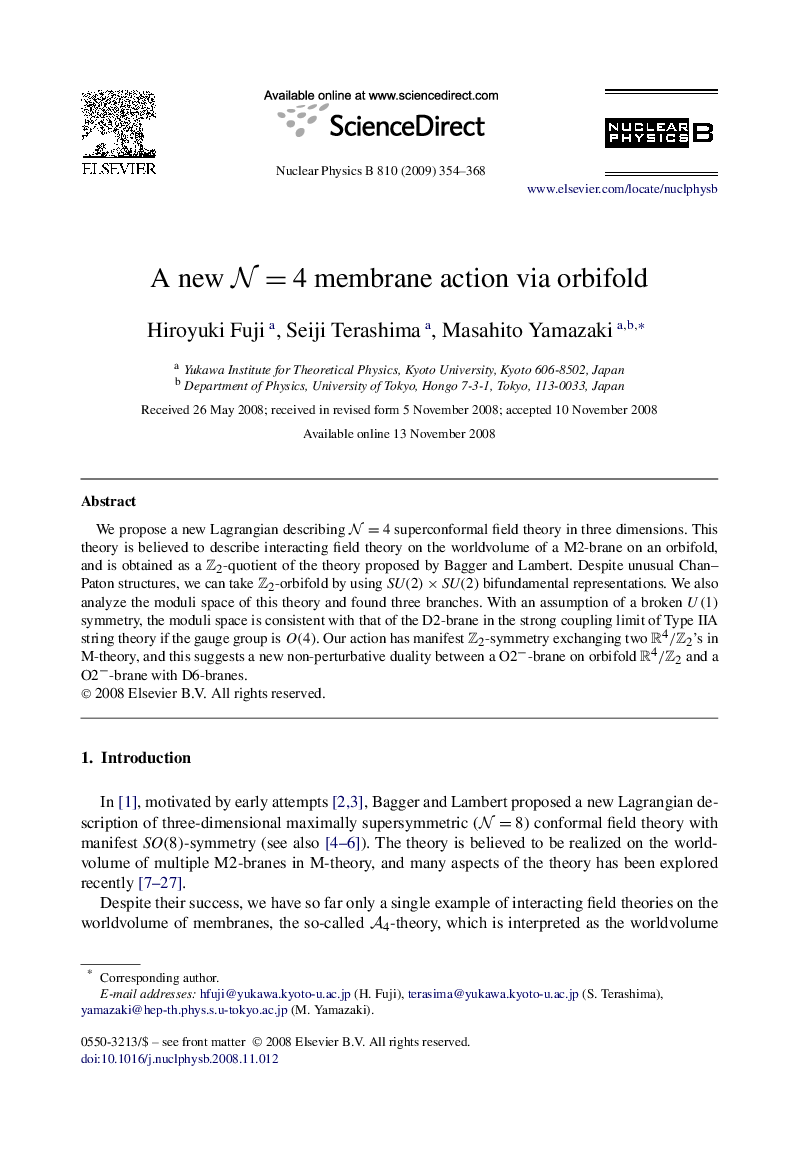 A new N=4N=4 membrane action via orbifold