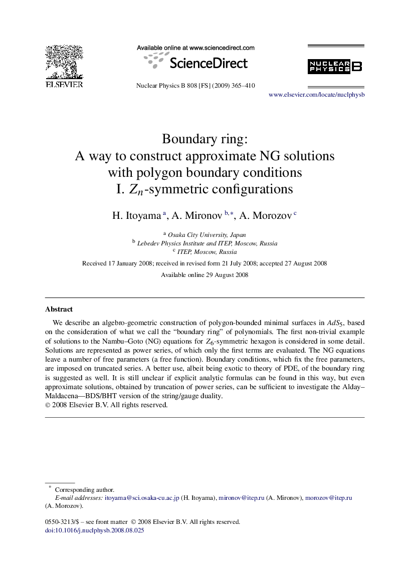 Boundary ring: A way to construct approximate NG solutions with polygon boundary conditions I. ZnZn-symmetric configurations