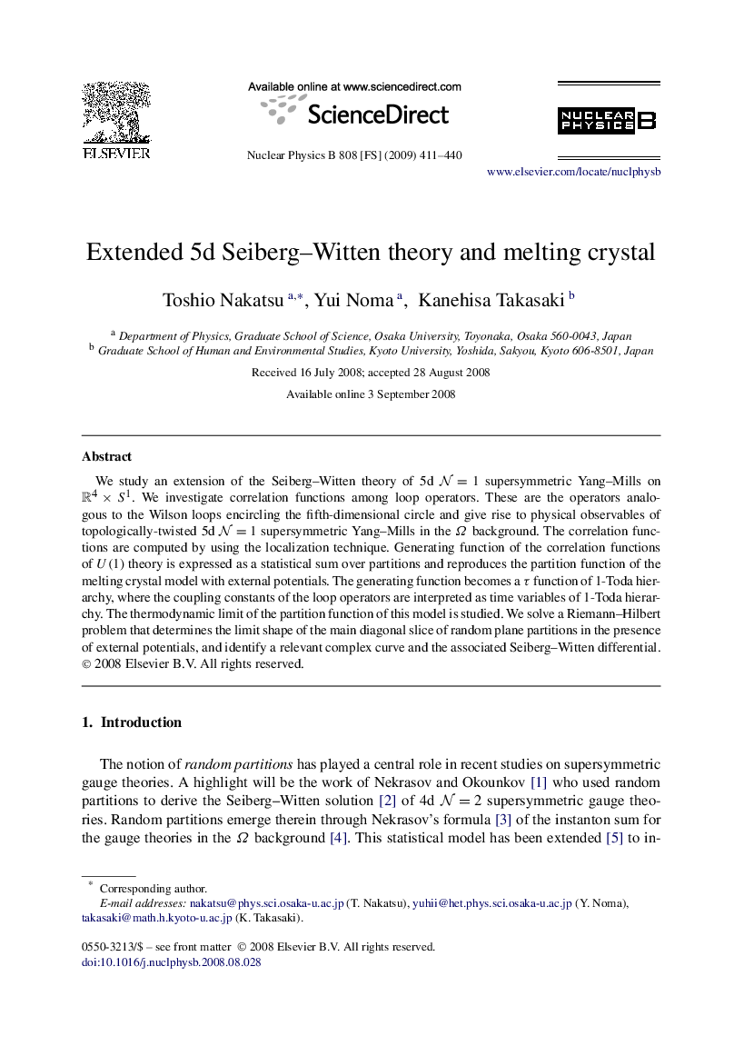 Extended 5d Seiberg-Witten theory and melting crystal