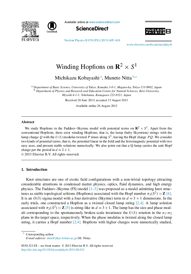 Winding Hopfions on R2×S1R2×S1