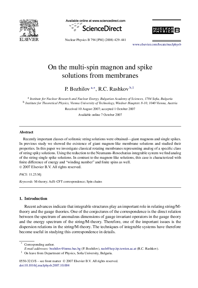 On the multi-spin magnon and spike solutions from membranes