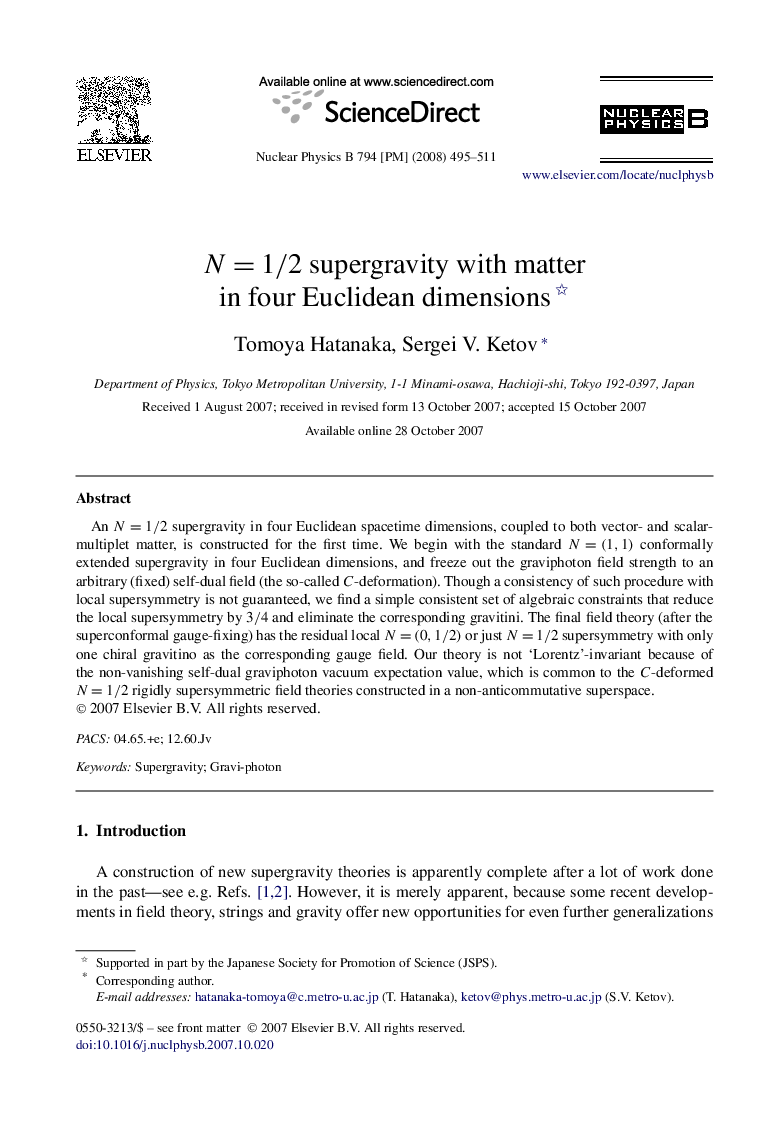 N=1/2 supergravity with matter in four Euclidean dimensions
