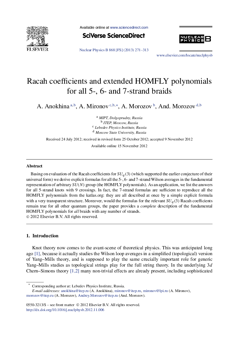 Racah coefficients and extended HOMFLY polynomials for all 5-, 6- and 7-strand braids