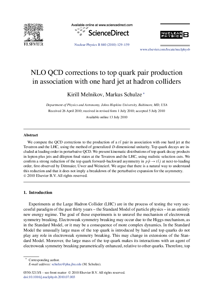 NLO QCD corrections to top quark pair production in association with one hard jet at hadron colliders
