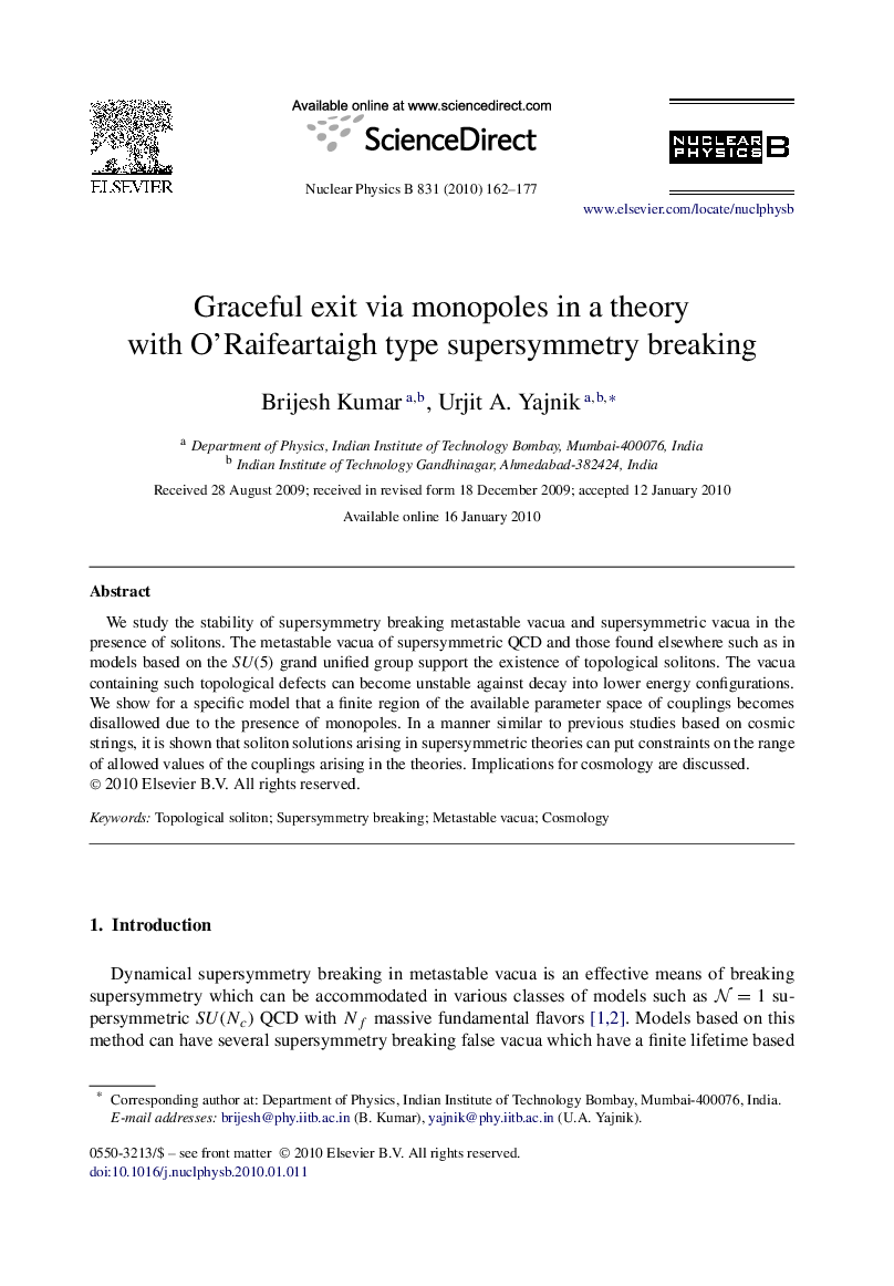 Graceful exit via monopoles in a theory with O'Raifeartaigh type supersymmetry breaking