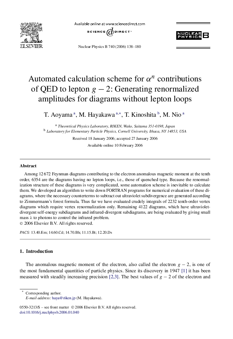 Automated calculation scheme for Î±n contributions of QED to lepton gâ2: Generating renormalized amplitudes for diagrams without lepton loops