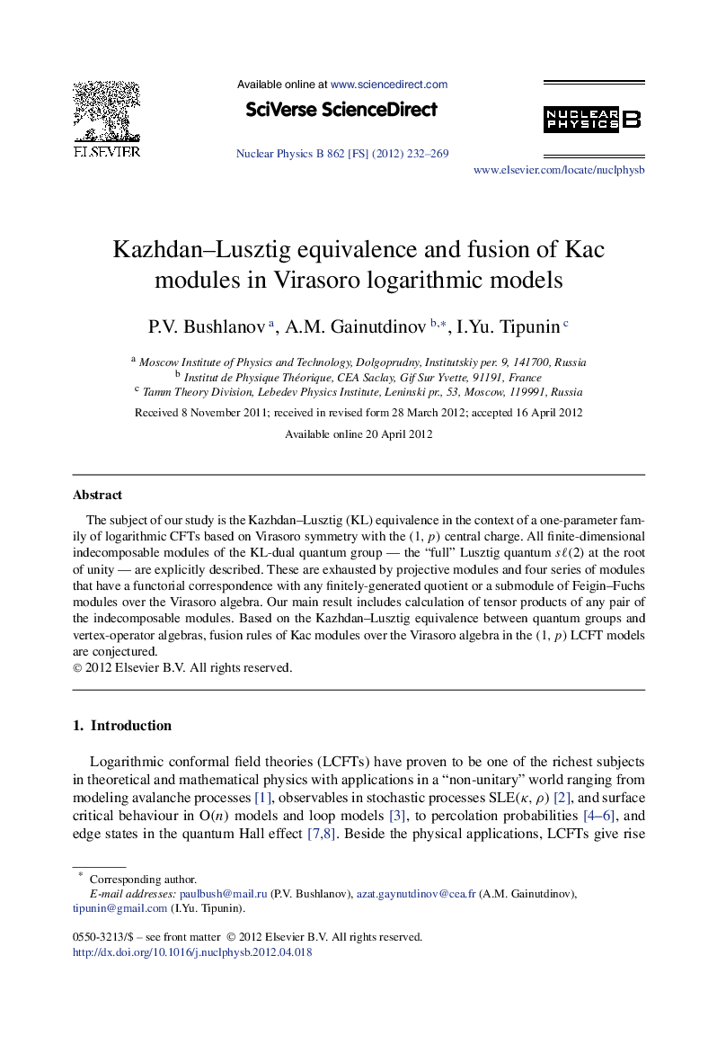 Kazhdan-Lusztig equivalence and fusion of Kac modules in Virasoro logarithmic models