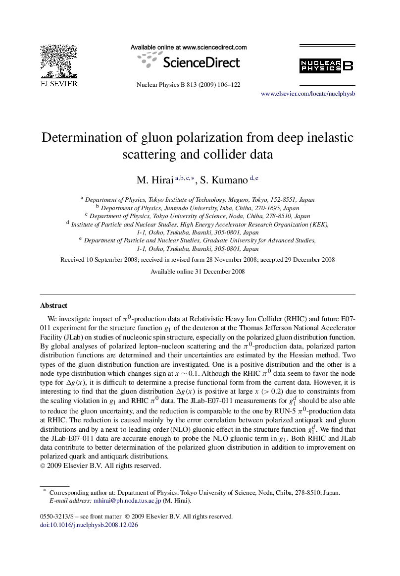Determination of gluon polarization from deep inelastic scattering and collider data