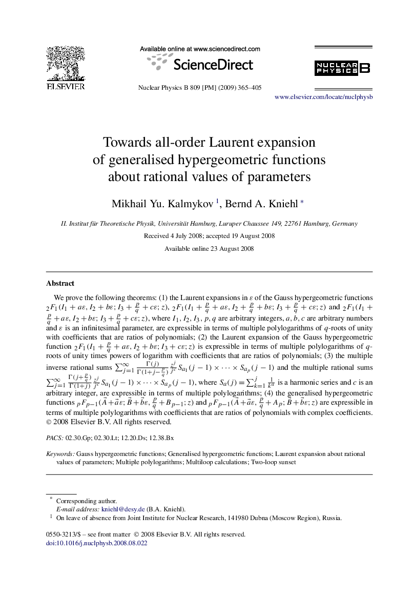 Towards all-order Laurent expansion of generalised hypergeometric functions about rational values of parameters