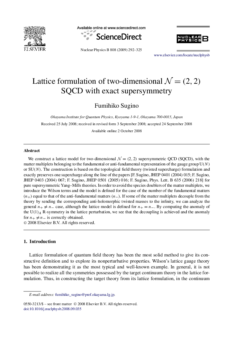Lattice formulation of two-dimensional N=(2,2) SQCD with exact supersymmetry