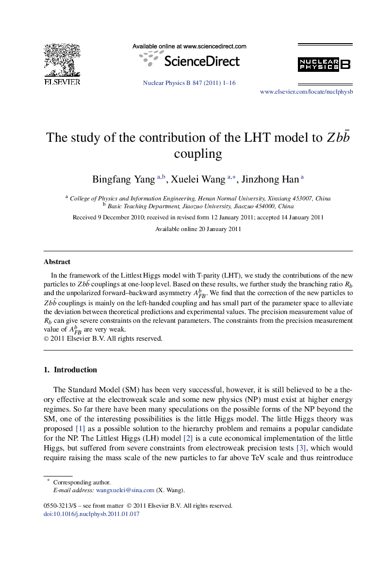 The study of the contribution of the LHT model to ZbbÂ¯ coupling