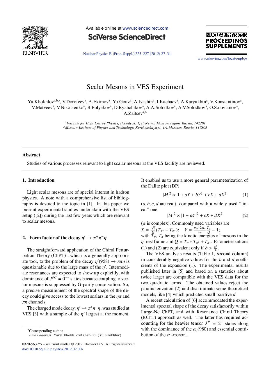 Scalar Mesons in VES Experiment