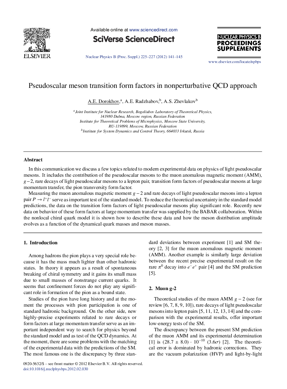 Pseudoscalar meson transition form factors in nonperturbative QCD approach