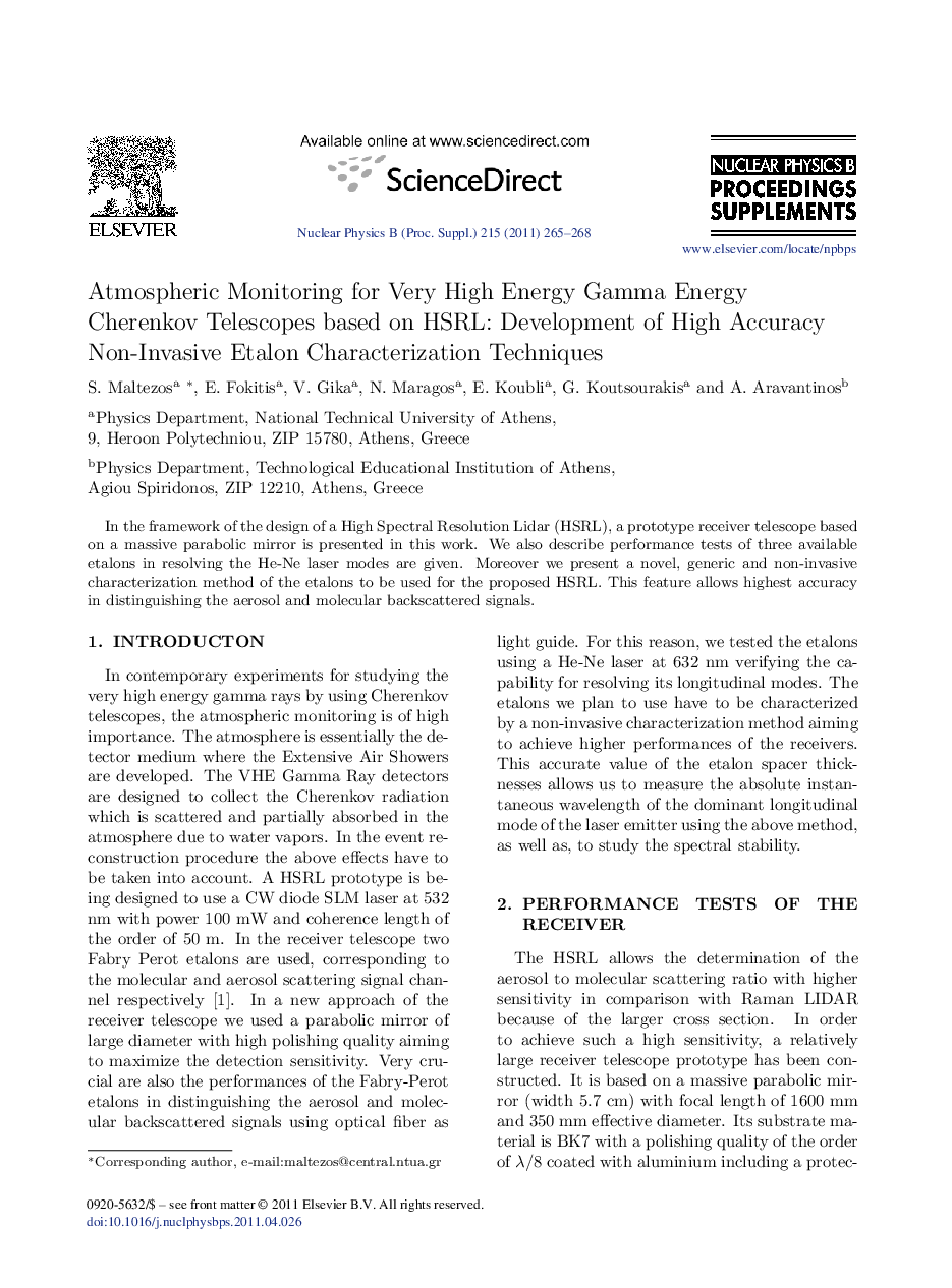 Atmospheric Monitoring for Very High Energy Gamma Energy Cherenkov Telescopes based on HSRL: Development of High Accuracy Non-Invasive Etalon Characterization Techniques