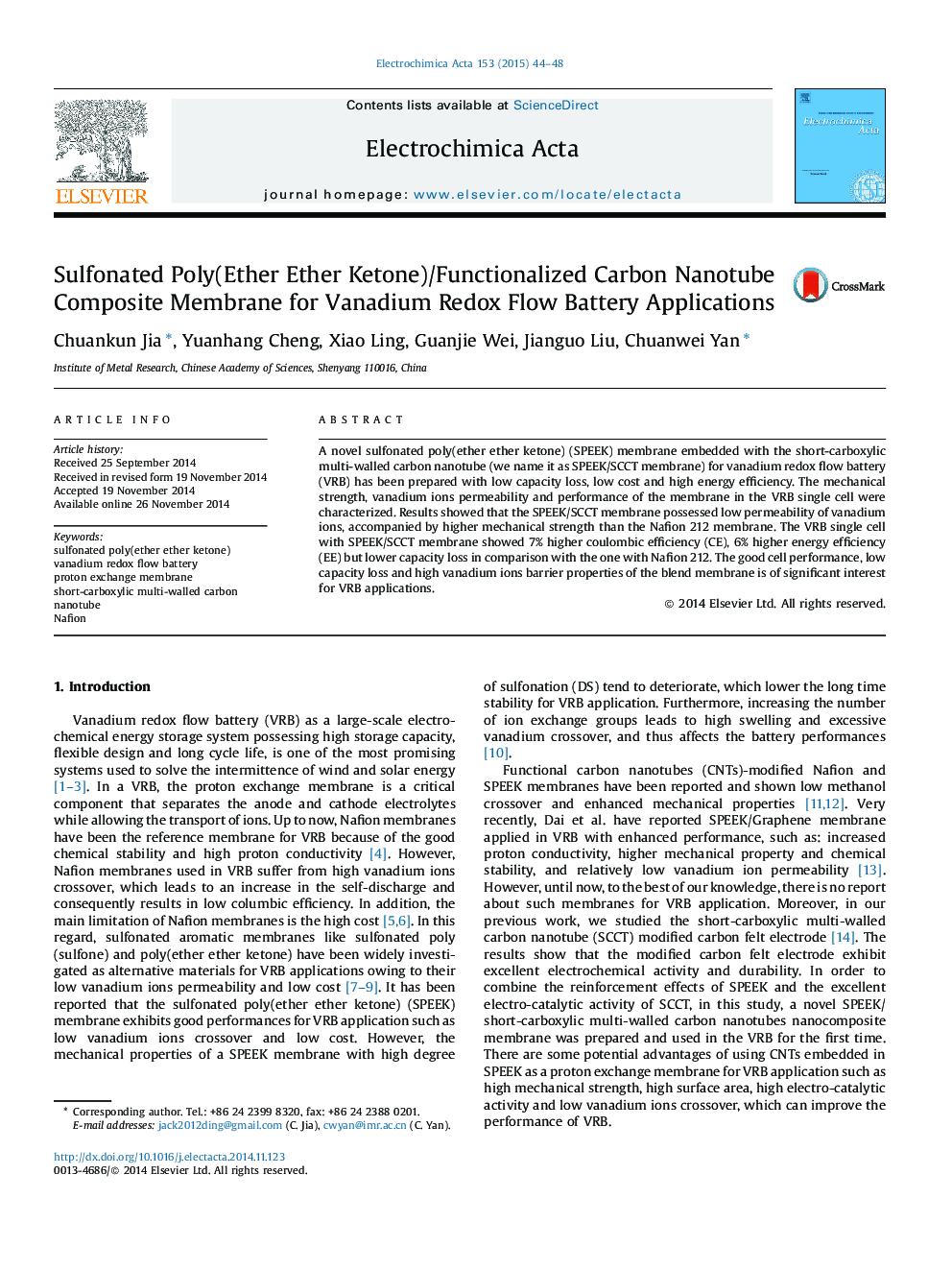 Sulfonated Poly(Ether Ether Ketone)/Functionalized Carbon Nanotube Composite Membrane for Vanadium Redox Flow Battery Applications