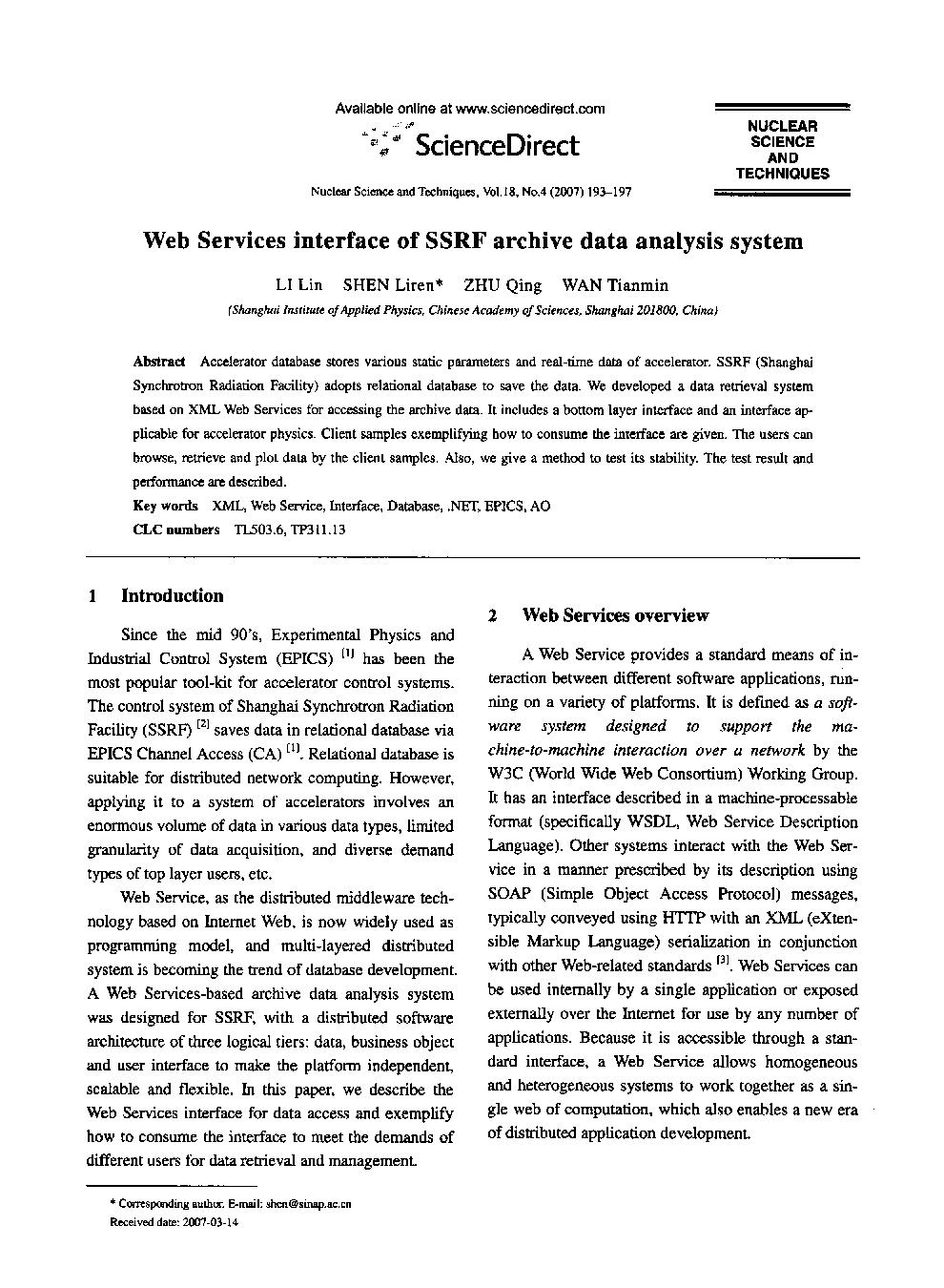 Web Services interface of SSRF archive data analysis system