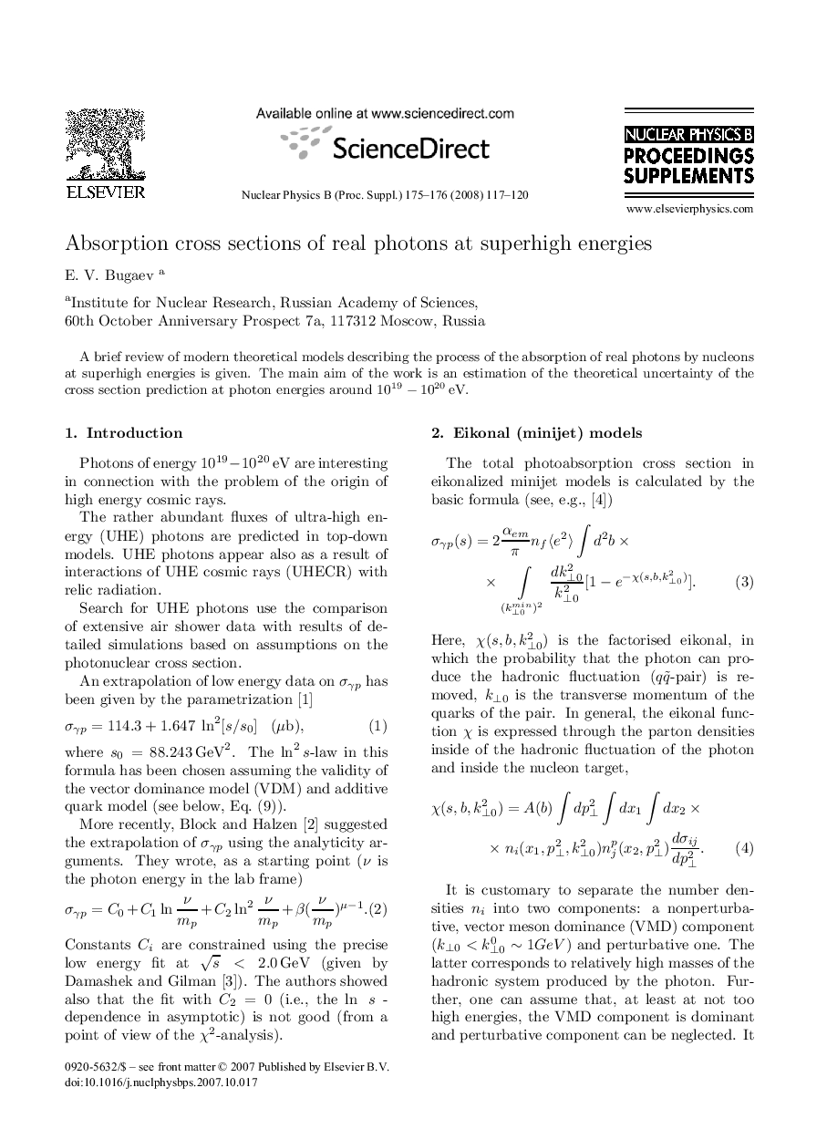 Absorption cross sections of real photons at superhigh energies