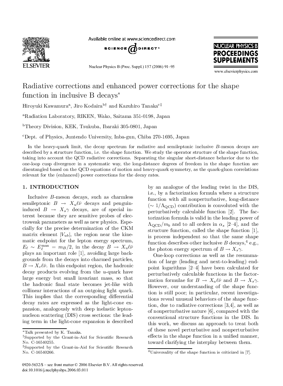 Radiative corrections and enhanced power corrections for the shape function in inclusive B decays ⁎