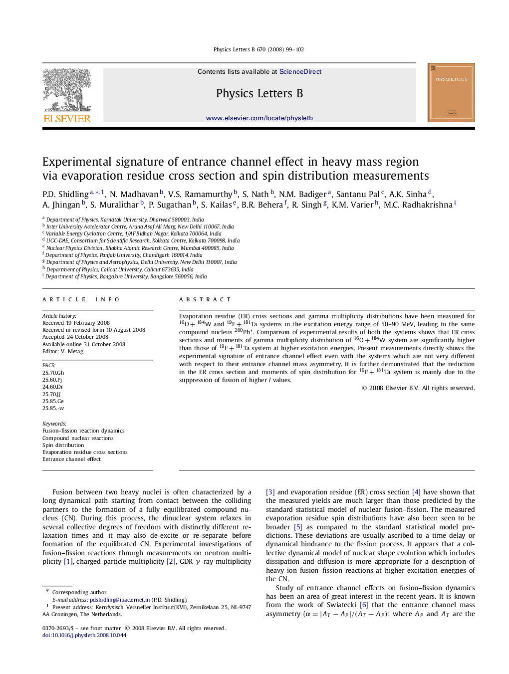 Experimental signature of entrance channel effect in heavy mass region via evaporation residue cross section and spin distribution measurements