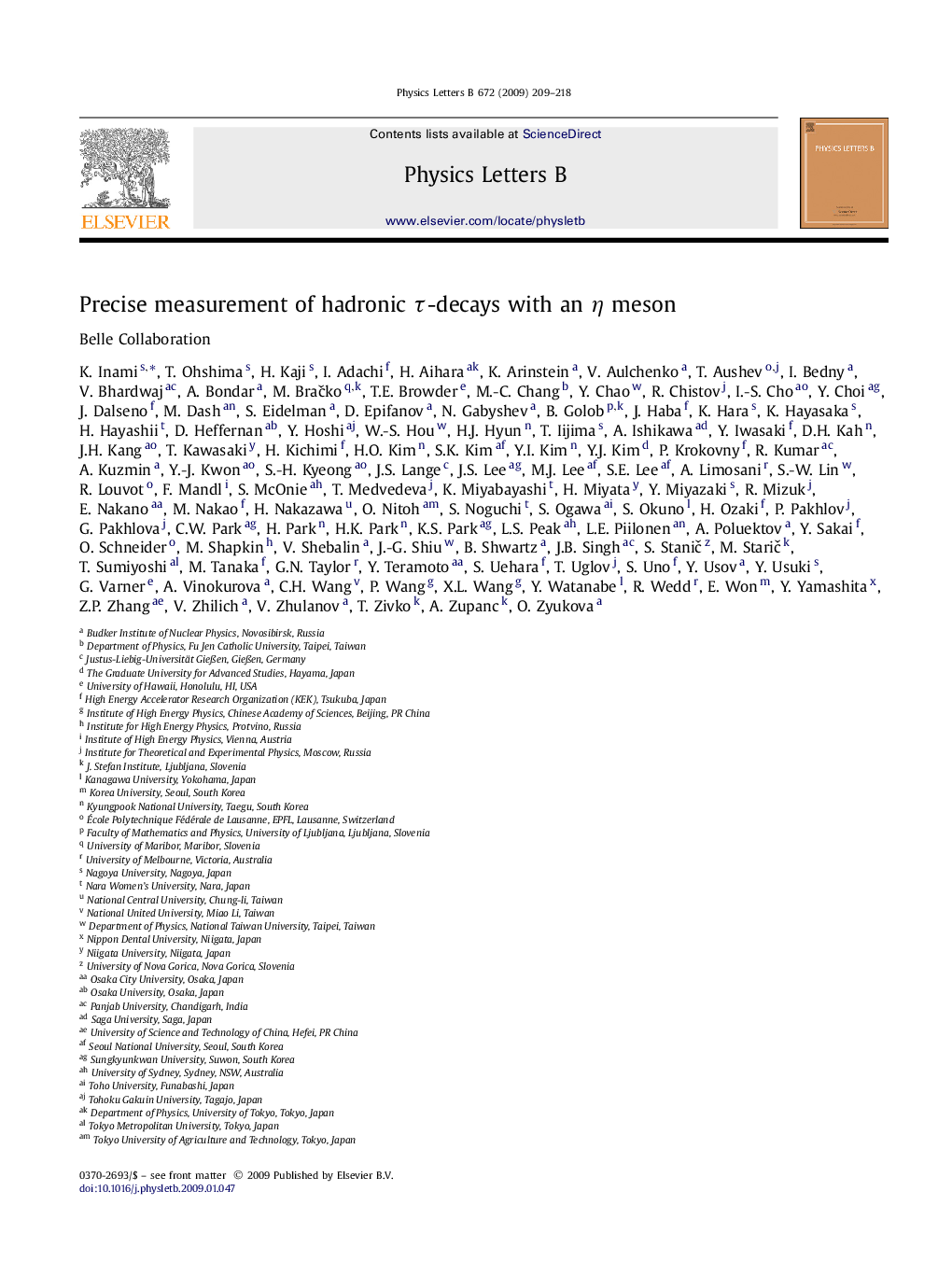 Precise measurement of hadronic τ-decays with an η meson
