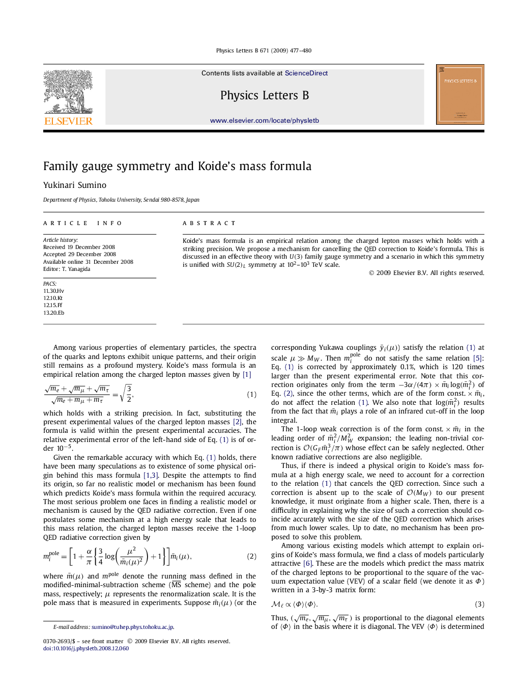 Family gauge symmetry and Koide's mass formula