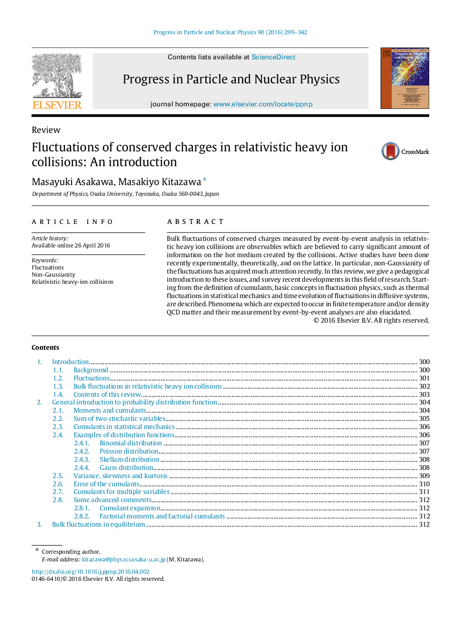 Fluctuations of conserved charges in relativistic heavy ion collisions: An introduction