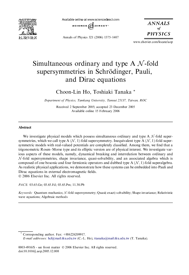 Simultaneous ordinary and type A N-foldN-fold supersymmetries in Schrödinger, Pauli, and Dirac equations