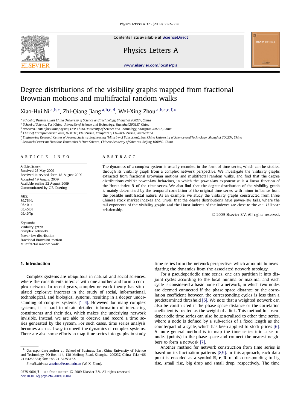 Degree distributions of the visibility graphs mapped from fractional Brownian motions and multifractal random walks