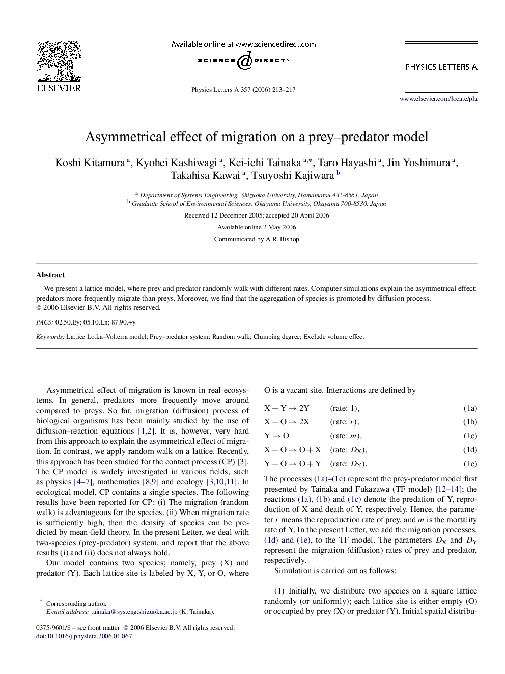 Asymmetrical effect of migration on a prey-predator model