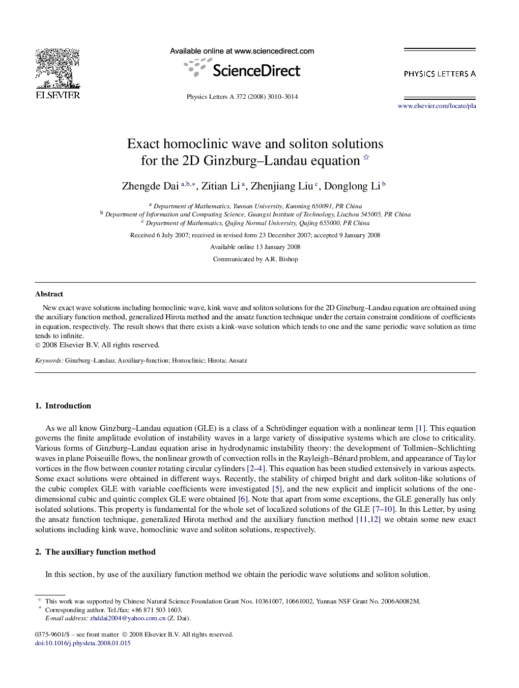 Exact homoclinic wave and soliton solutions for the 2D Ginzburg–Landau equation 