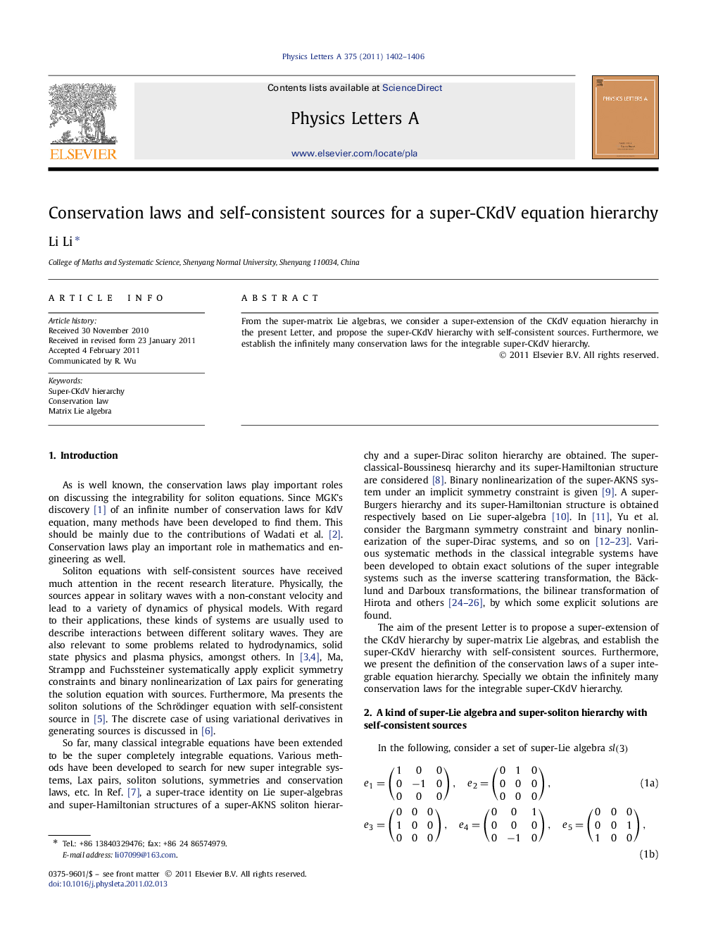 Conservation laws and self-consistent sources for a super-CKdV equation hierarchy