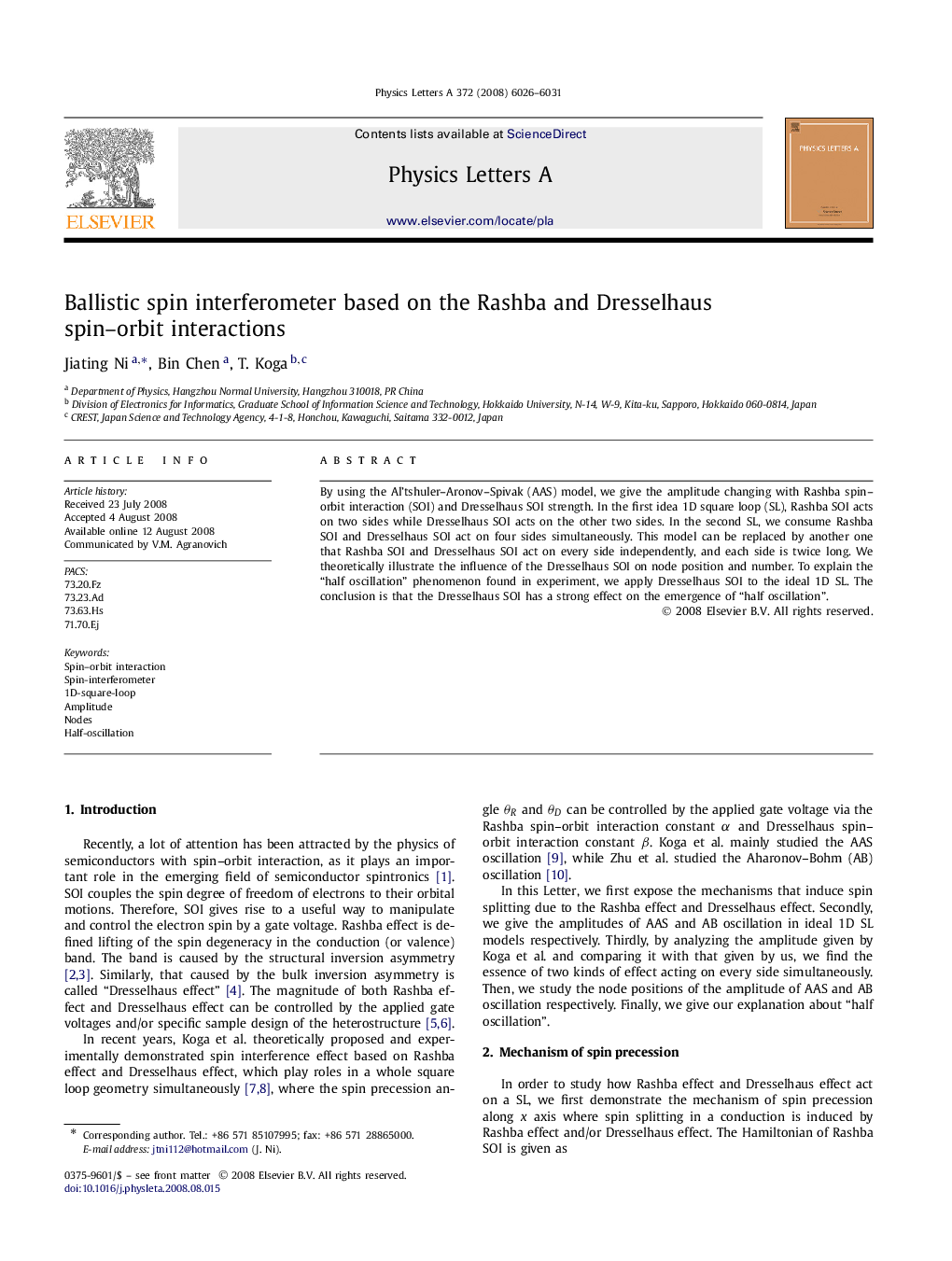 Ballistic spin interferometer based on the Rashba and Dresselhaus spin–orbit interactions