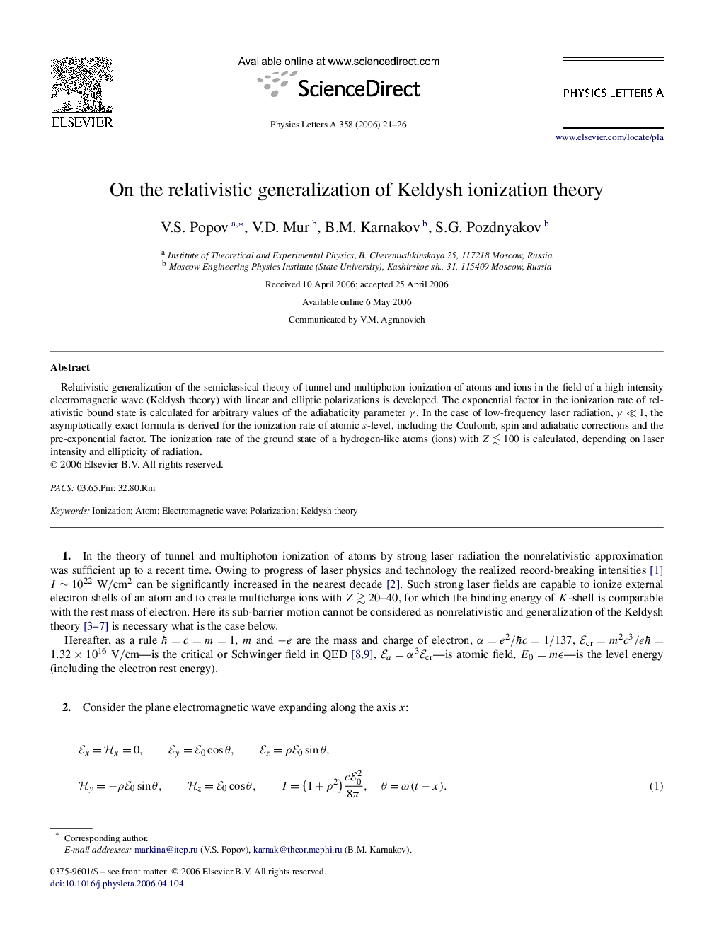 On the relativistic generalization of Keldysh ionization theory