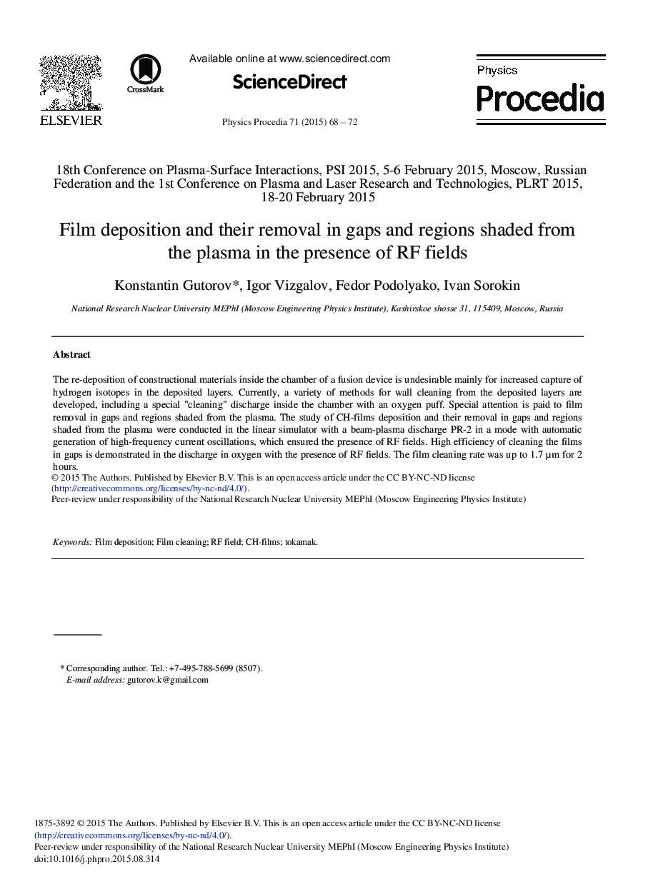 Film Deposition and their Removal in Gaps and Regions Shaded from the Plasma in the Presence of RF Fields 