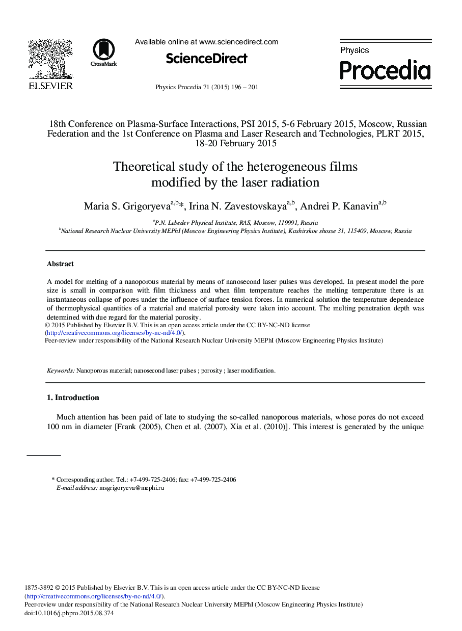 عکس صفحه اول مقاله: Theoretical study of the Heterogeneous Films Modified by the Laser Radiation Theoretical study of the Heterogeneous Films Modified by the Laser Radiation