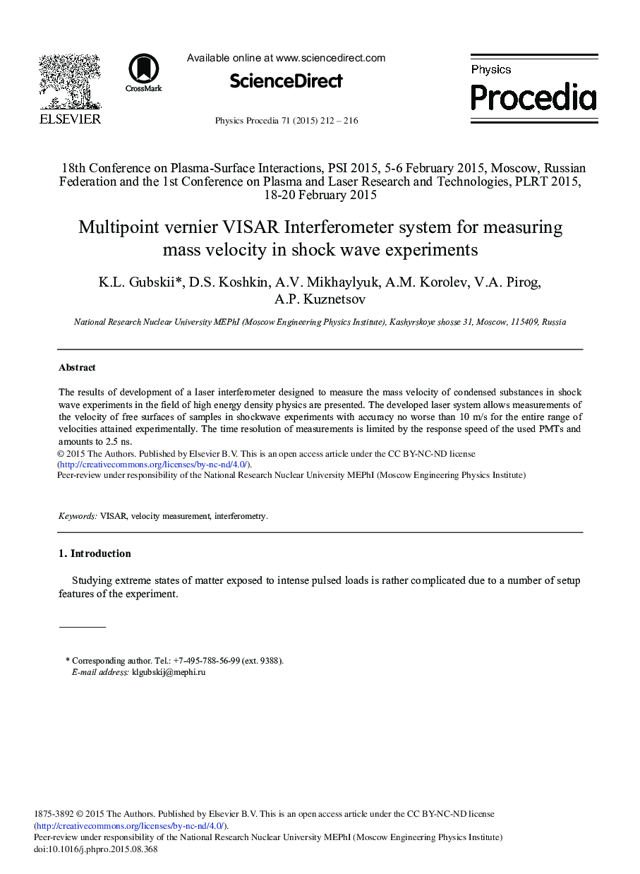 عکس صفحه اول مقاله: Multipoint Vernier VISAR Interferometer System for Measuring Mass Velocity in Shock Wave Experiments Multipoint Vernier VISAR Interferometer System for Measuring Mass Velocity in Shock Wave Experiments
