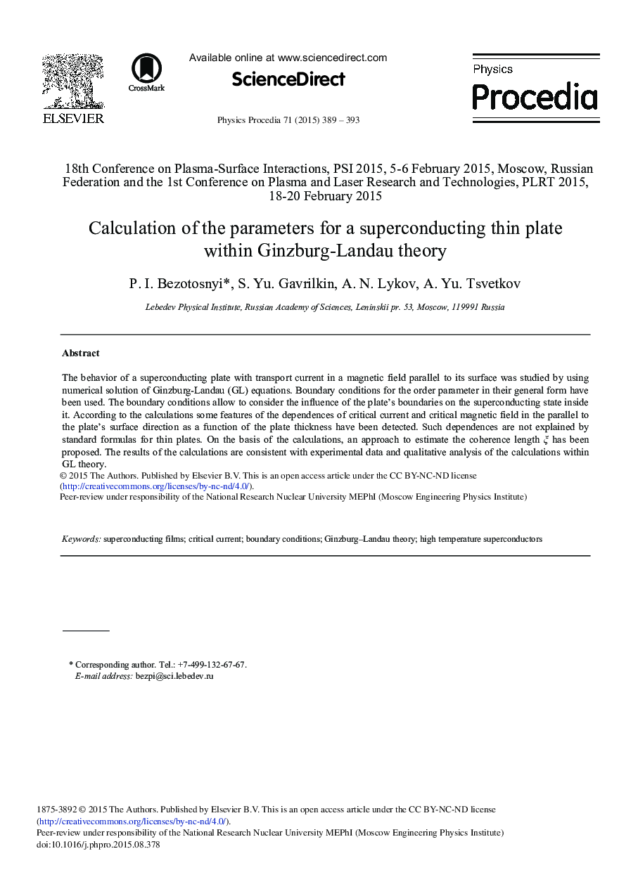 عکس صفحه اول مقاله: Calculation of the Parameters for a Superconducting Thin Plate within Ginzburg-landau Theory Calculation of the Parameters for a Superconducting Thin Plate within Ginzburg-landau Theory